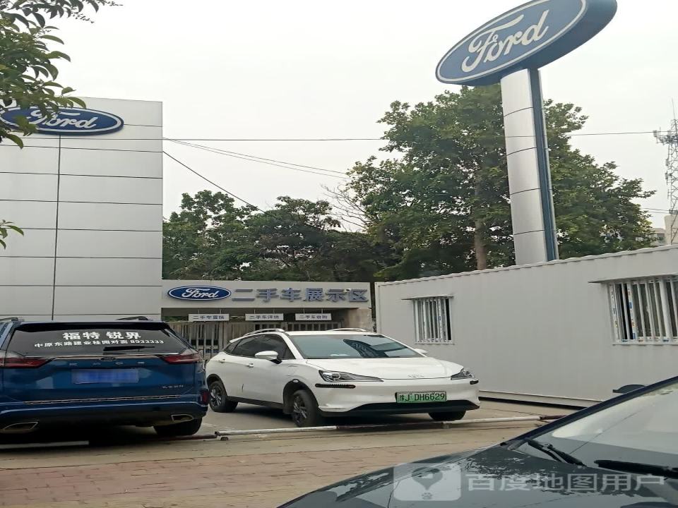 Ford二手车展示区