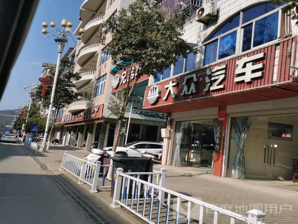 兄弟车行