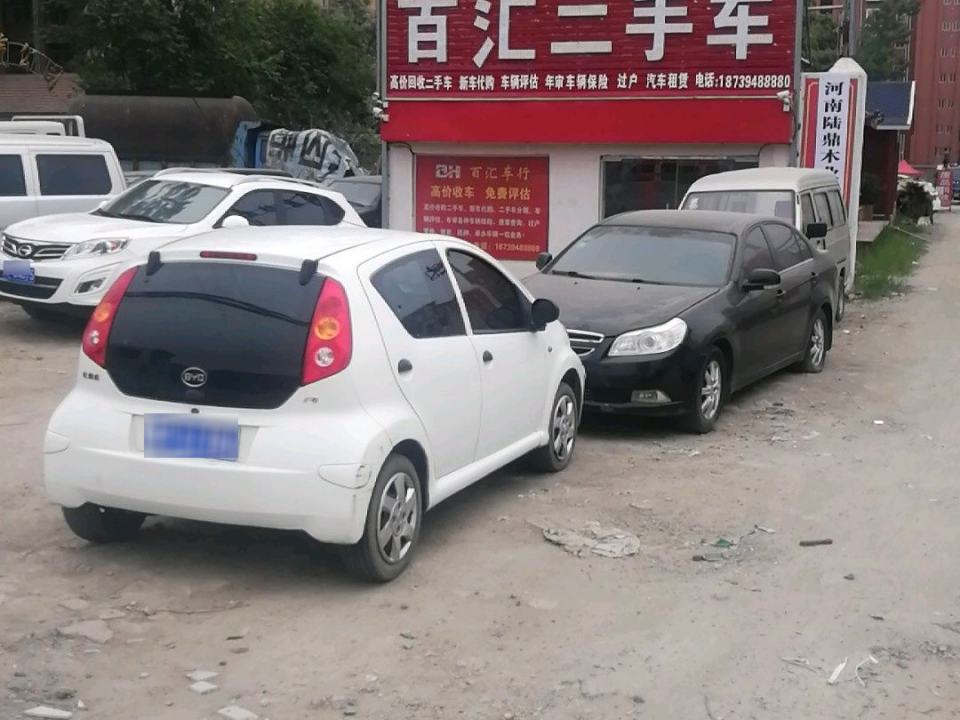 百汇二手车