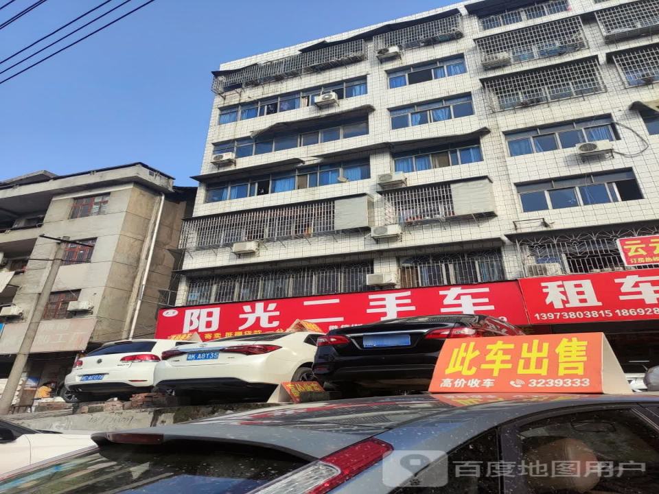 阳光租车二手车