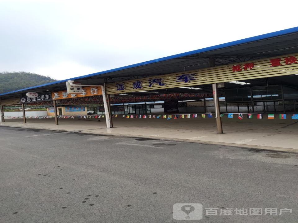 汇祥源二手车