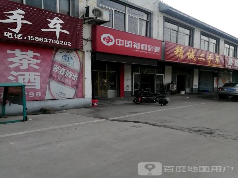 精诚二手车(龙桥南路)