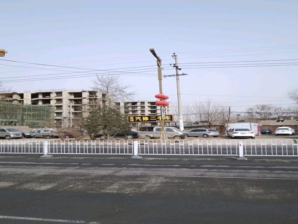 亚坤汽修二手车行