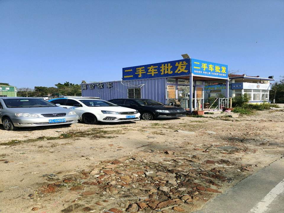 二手车批发