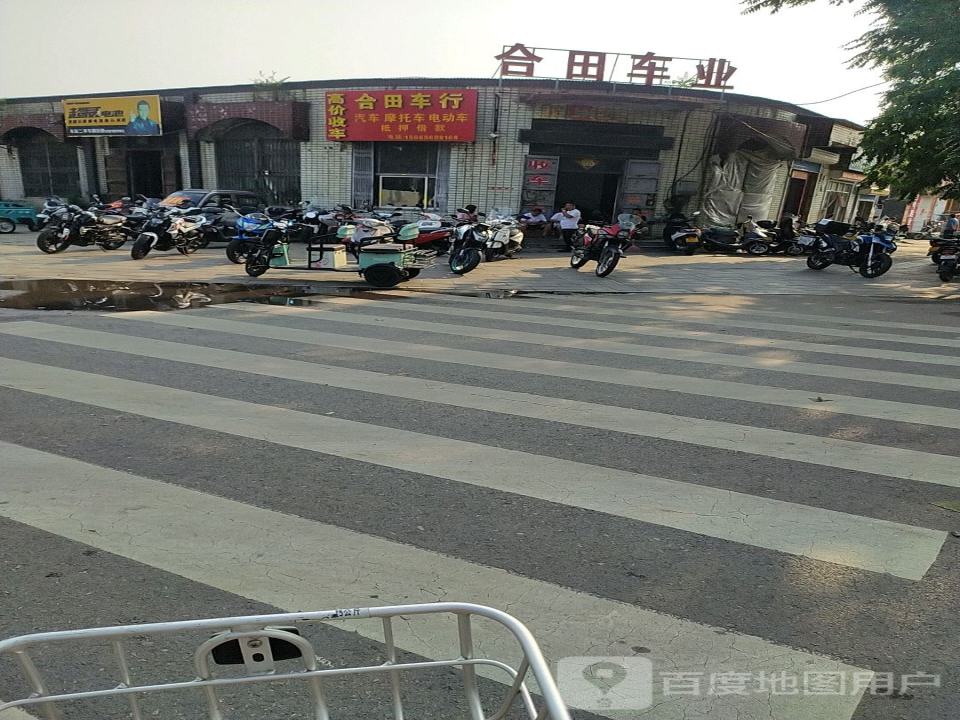 车友二手车俱乐部