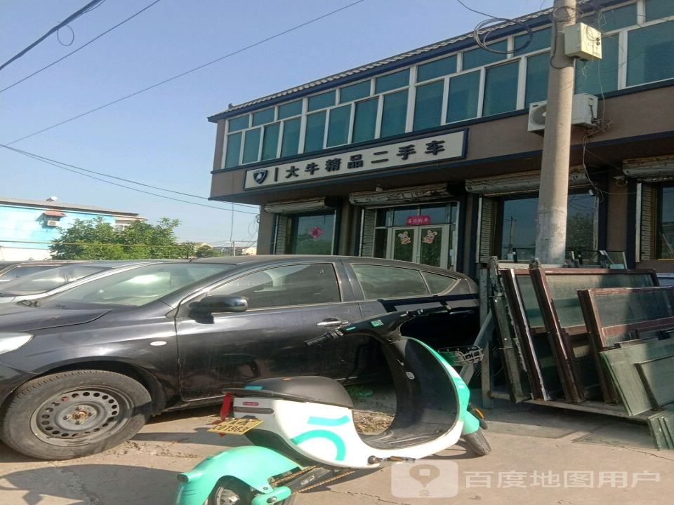 大牛精品二手车