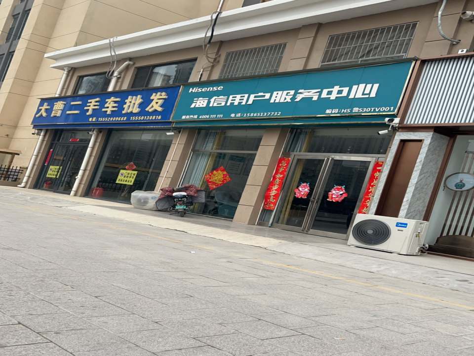 大曹二手车批发