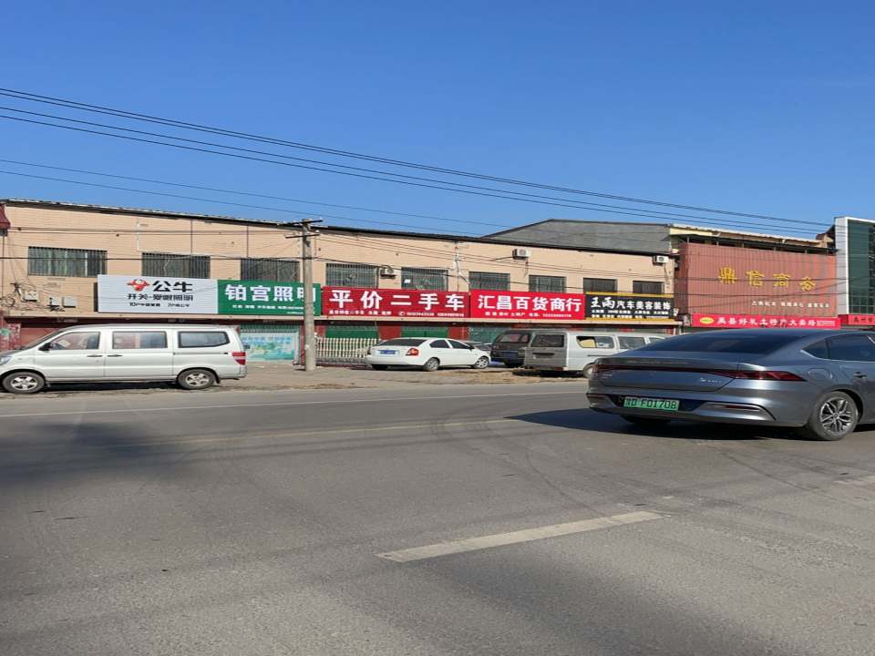 平价二手车