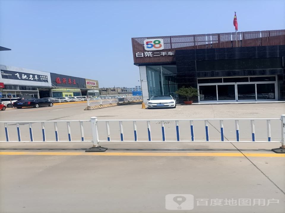 58白菜二手车(西中环路)