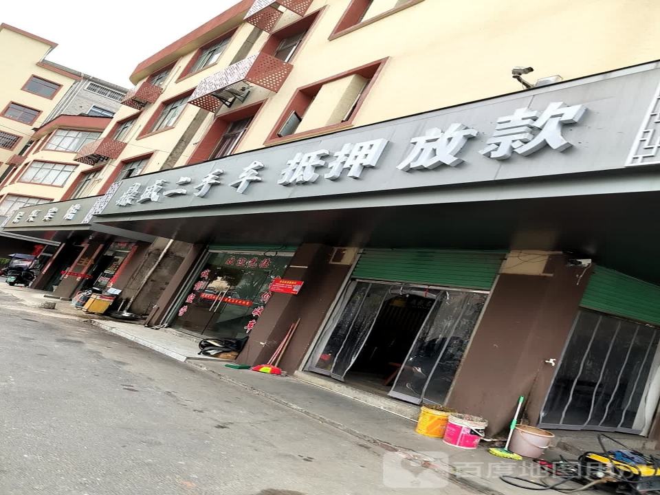 鼎盛二手车(G105)