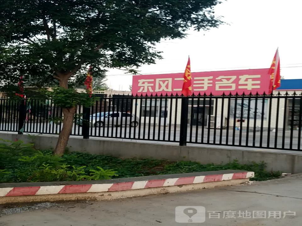 德盛二手名车