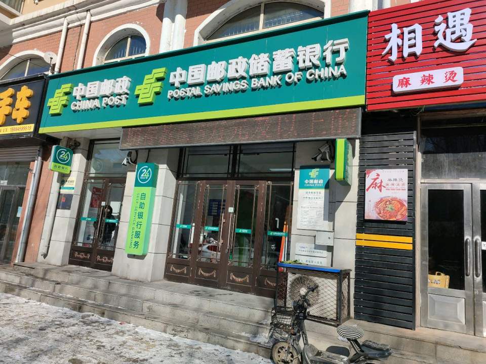 杰赛二手车