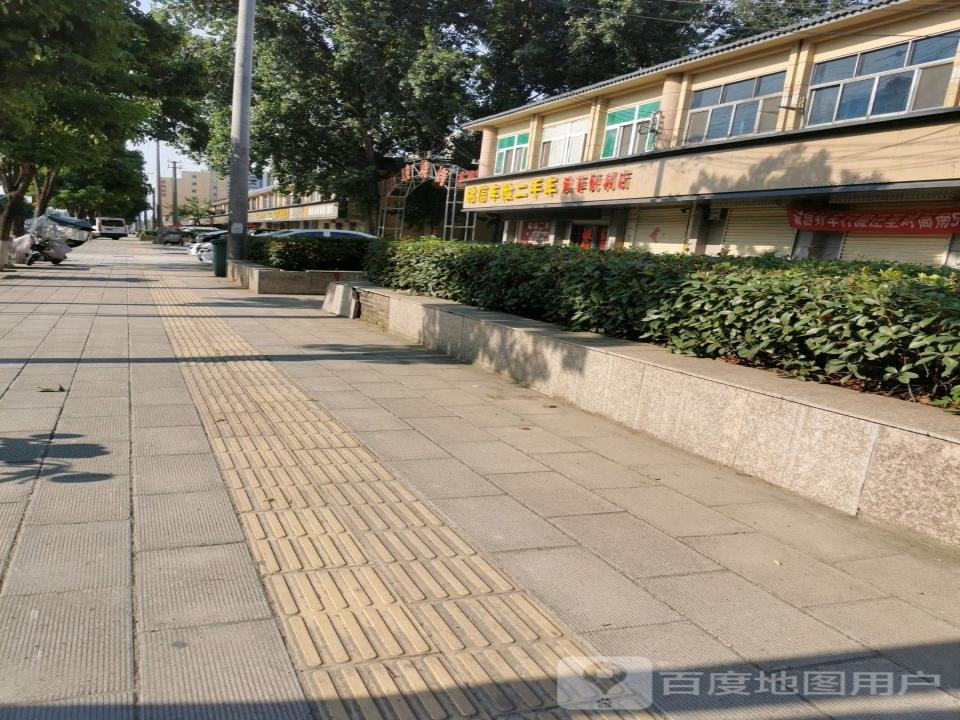 铭信汽车保险二手车