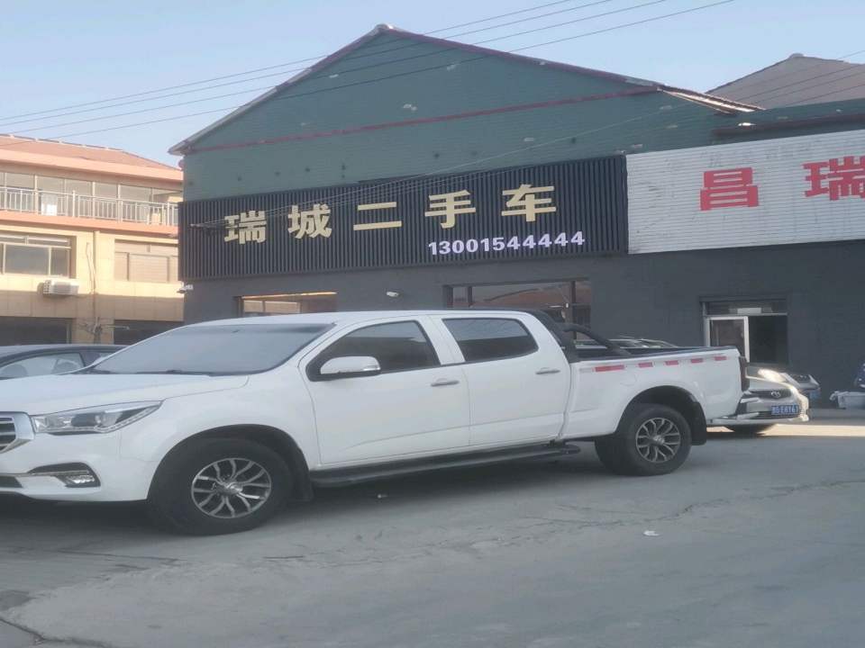 瑞城二手车