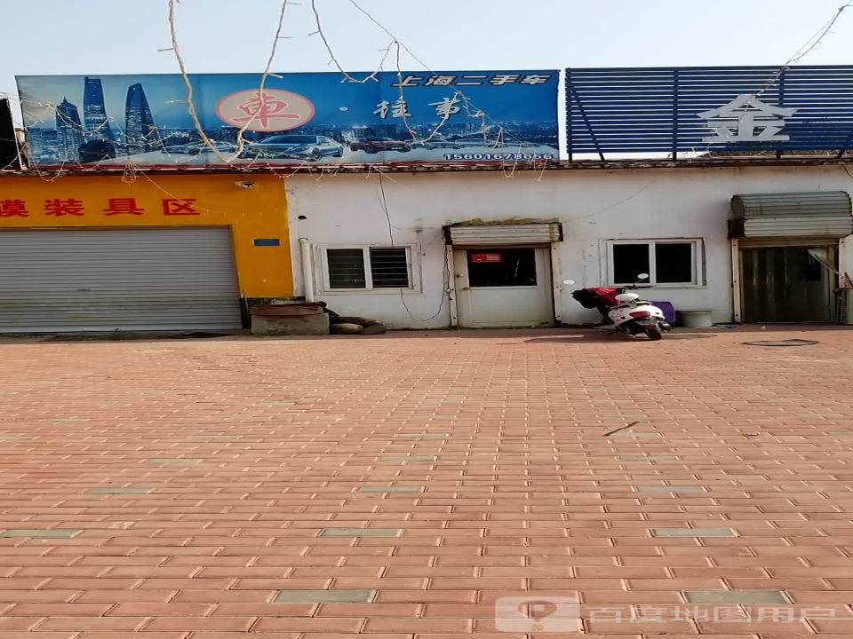 车·往事上海二手车
