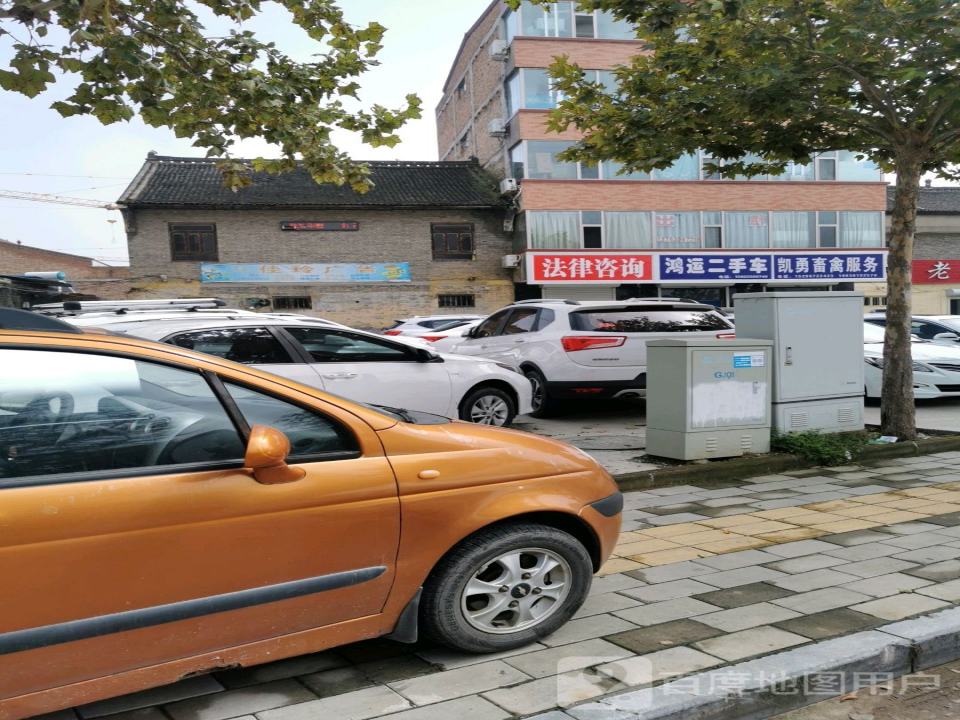 鸿运二手车(兴闻西街)