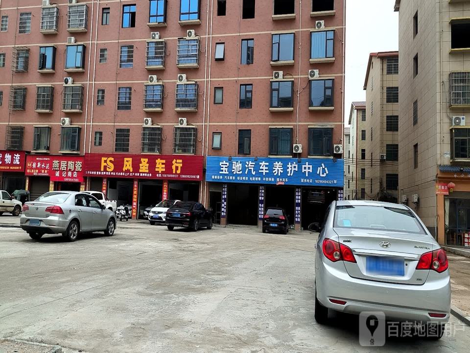 圣哥撩车二手车行
