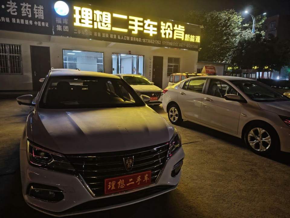 理想二手车(S103)