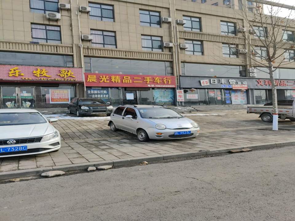 文利精品二手车