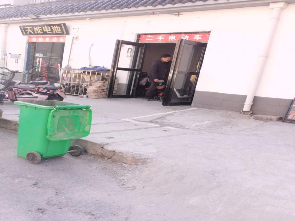 二手电动车