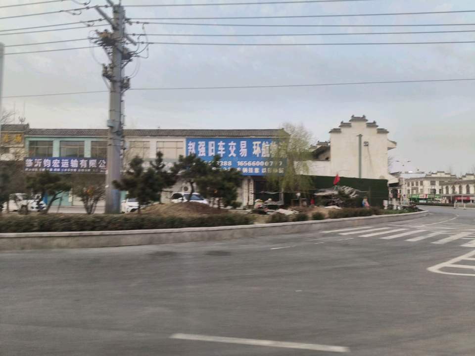 赵强旧车交易