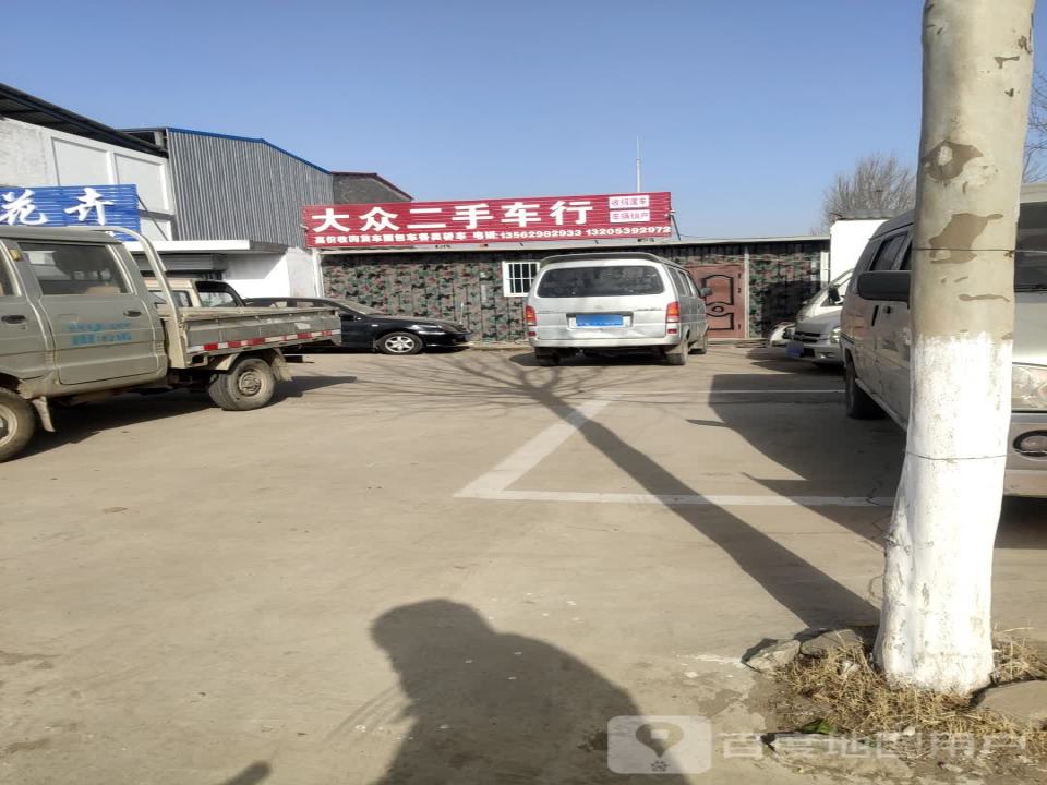 大众二手车行(旦赵线)