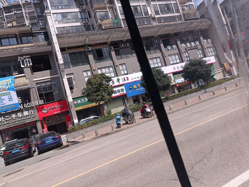 新叶二手车展厅