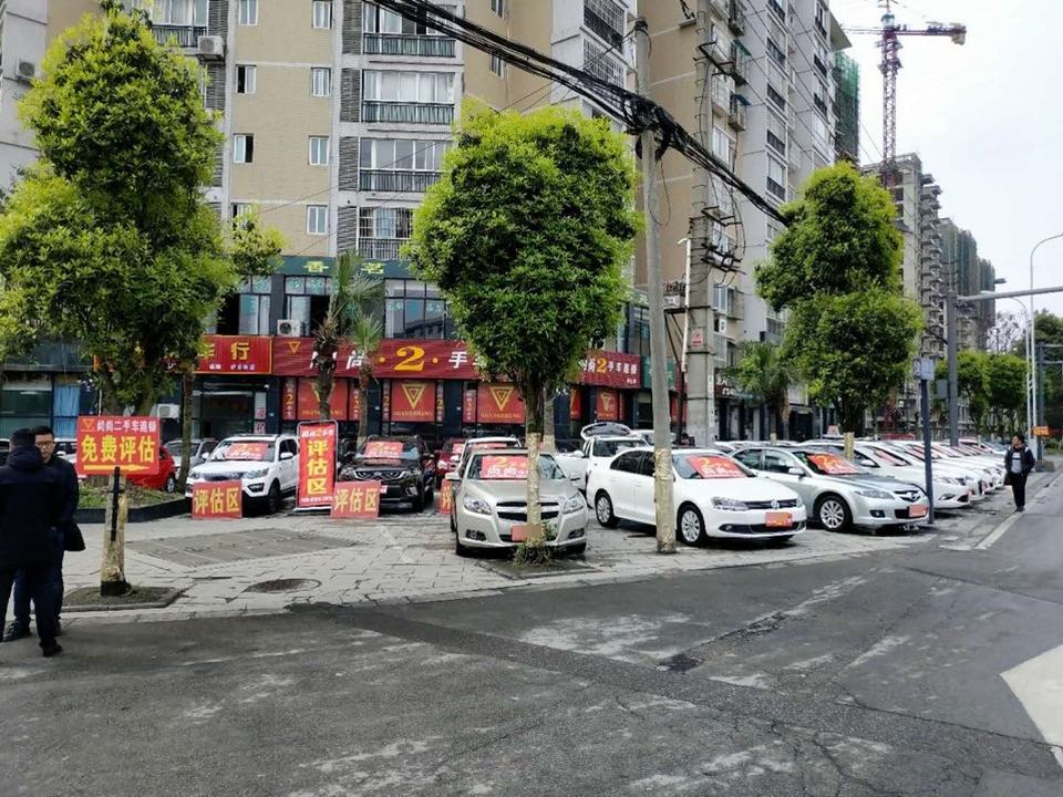 尚尚2手车连锁(金府路东段店)