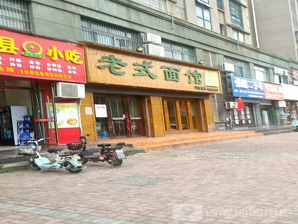 张彪二手车