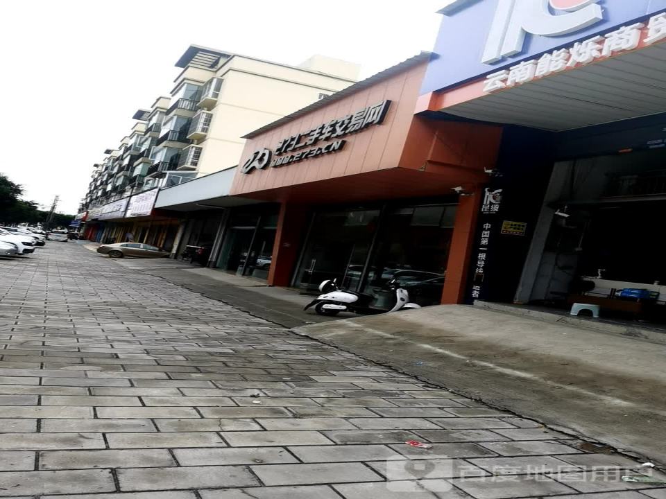 273二手车交易网(西华路店)