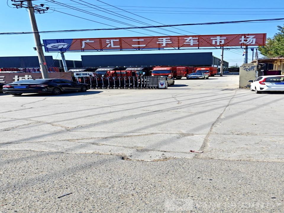 沧州广汇二手车交易市场