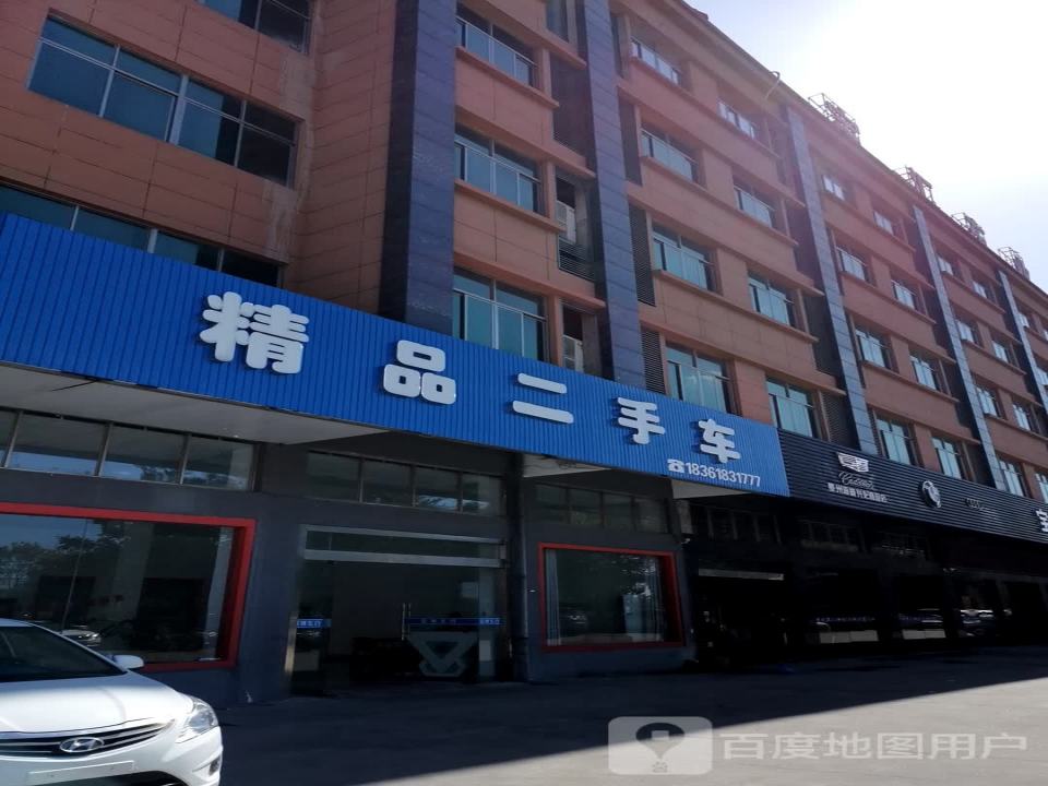 品博车行