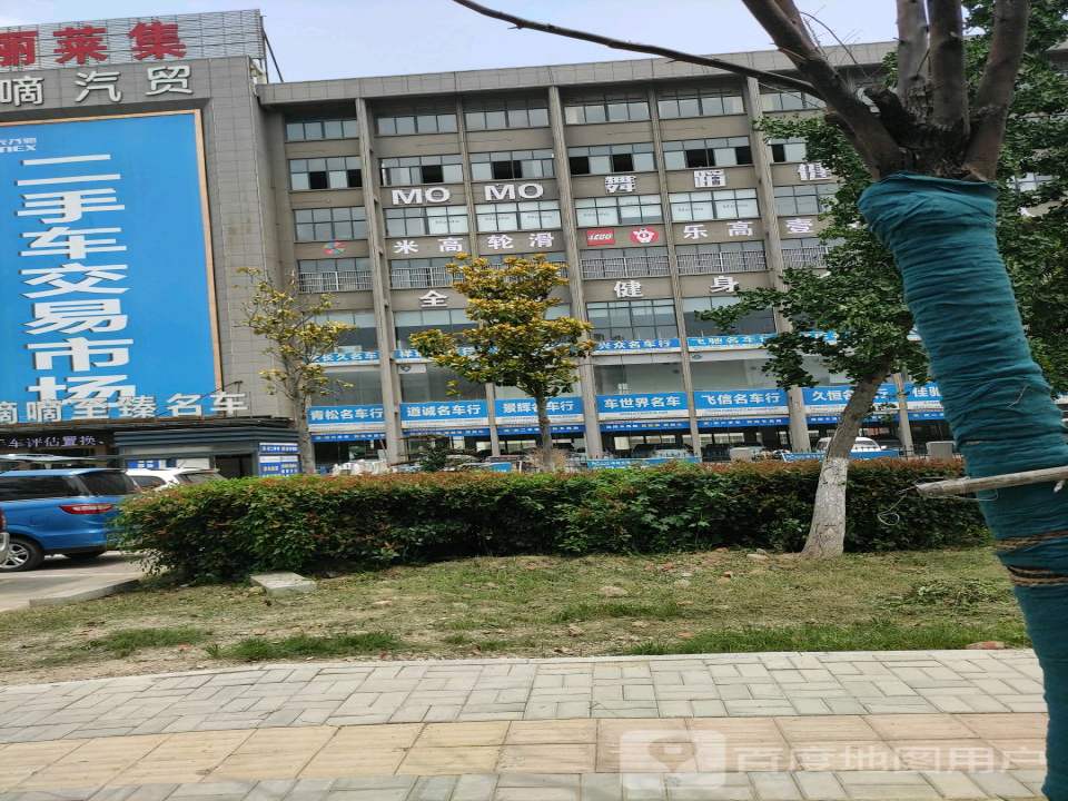 春雨二手车交易市场