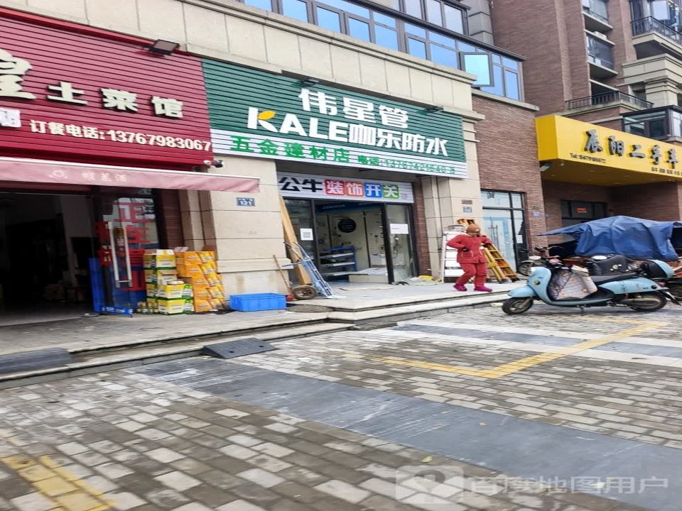 辰阳二手车