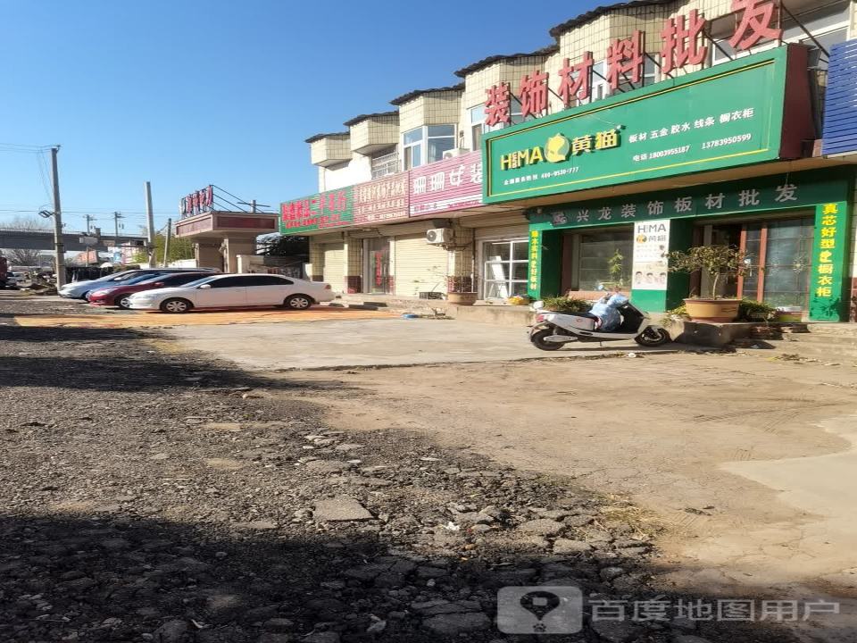 聚鑫精品二手车行