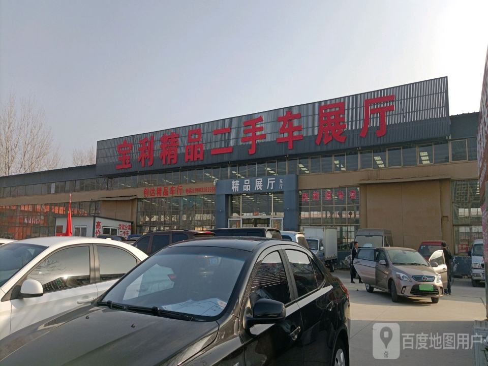 长兴精品二手车