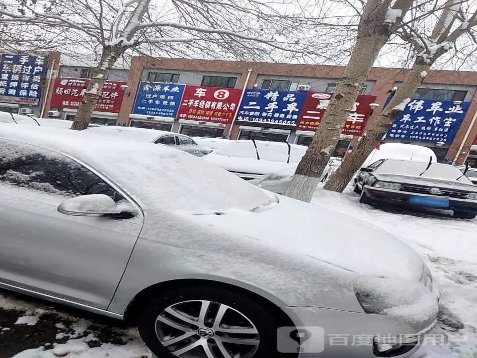 驰腾精品二手车