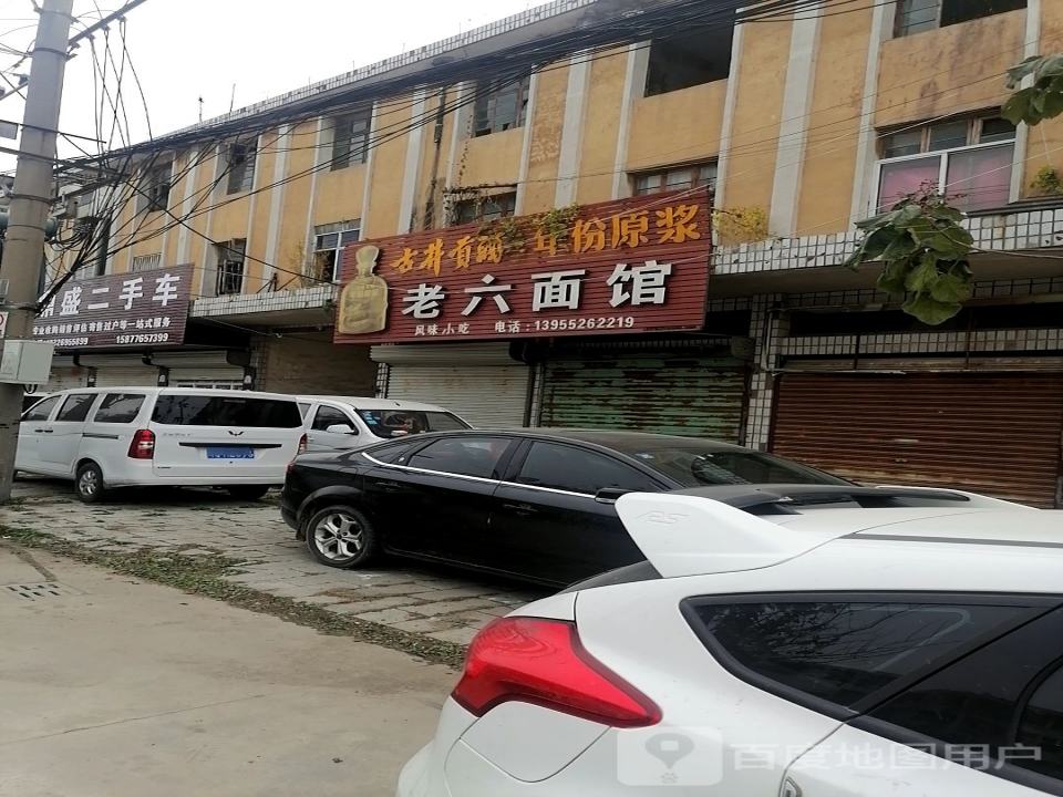 鼎盛二手车(禹王西路)