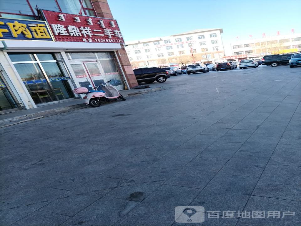 龙鼎祥二手车