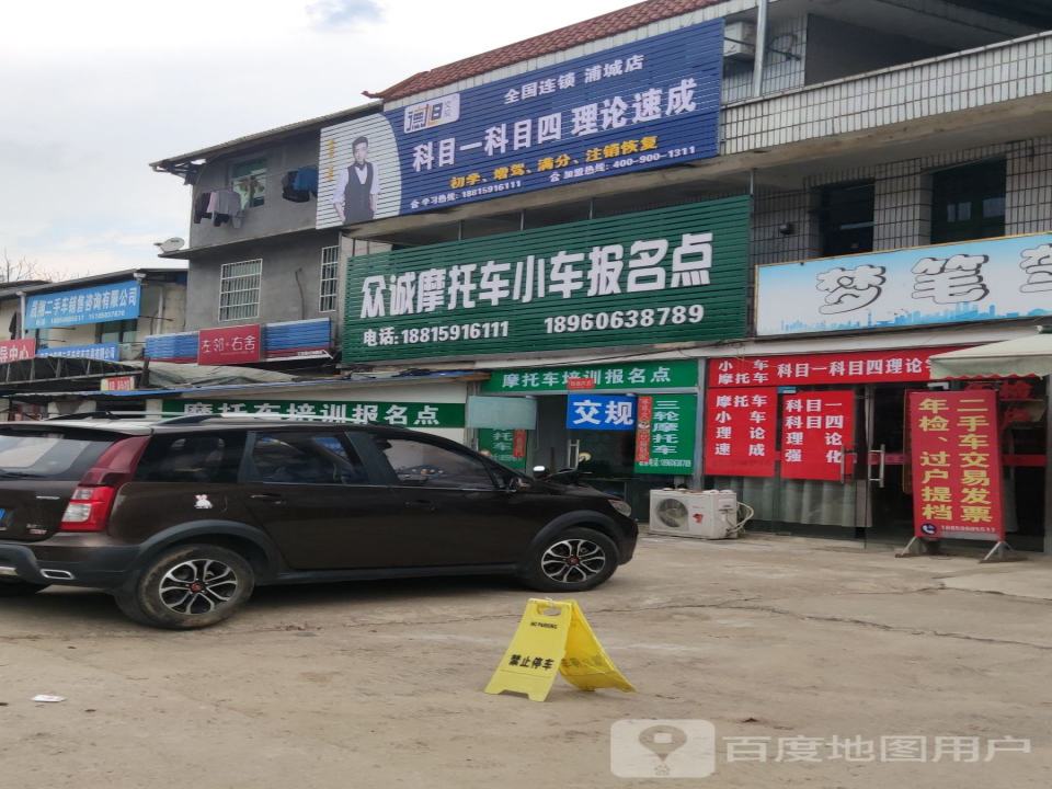 晟翔二手车销售咨询有限公司
