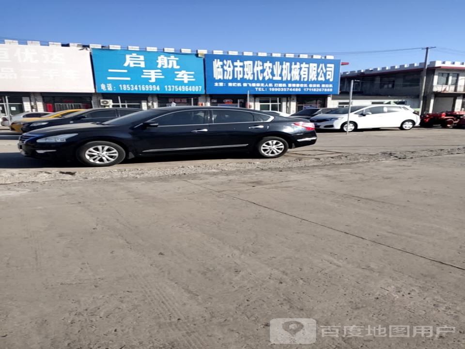 启航二手车(青兰线)