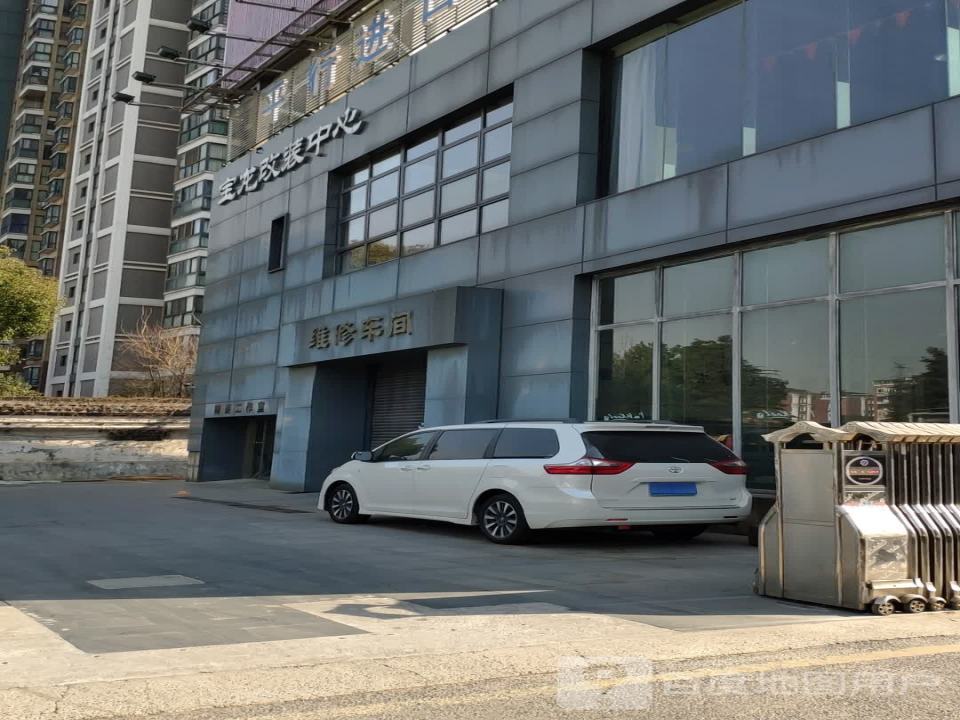 宝龙二手车中心