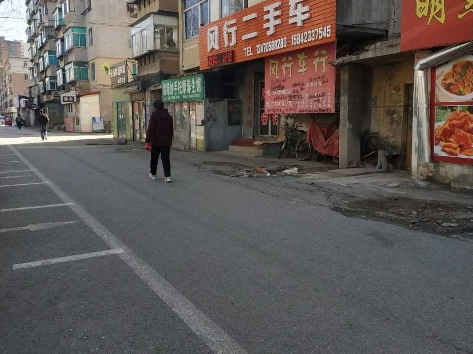 风行二手车