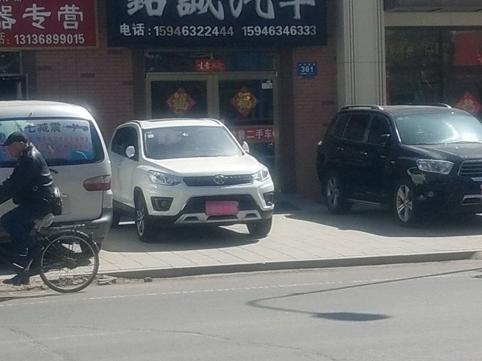 铭诚二手车(东七条路)