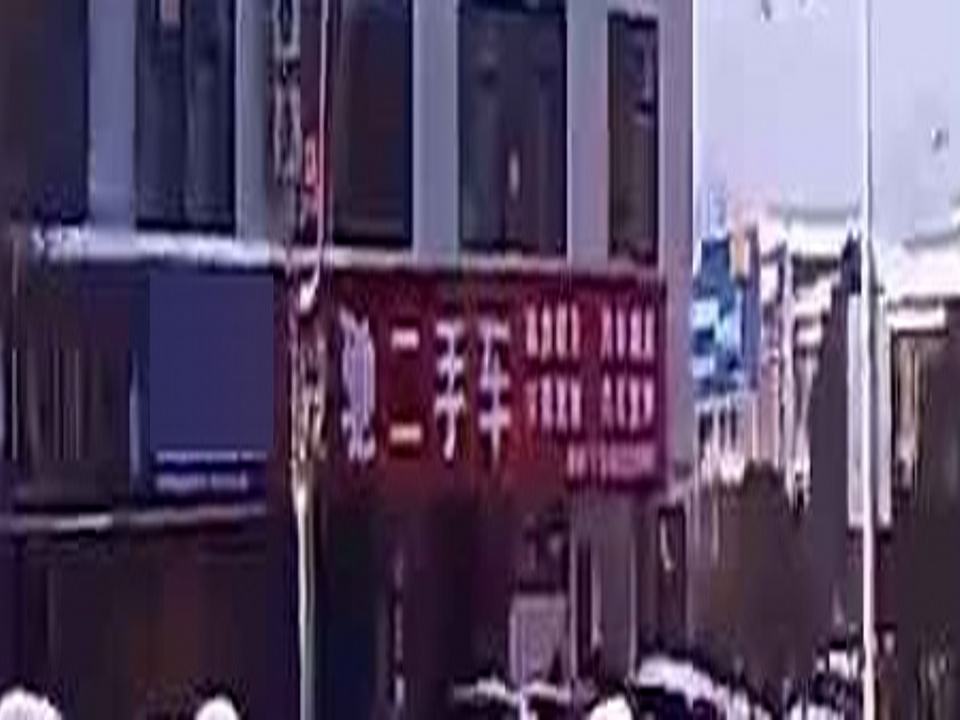 骏驰二手车(金刚台大道)