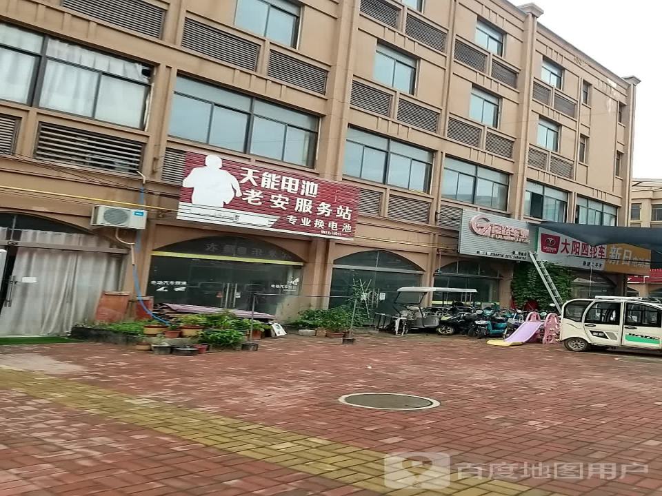 秦建二手车
