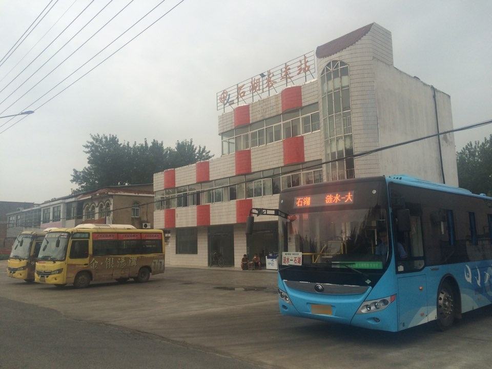 石湖客运站