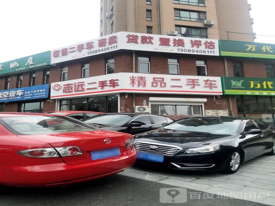 收售二手车寄卖