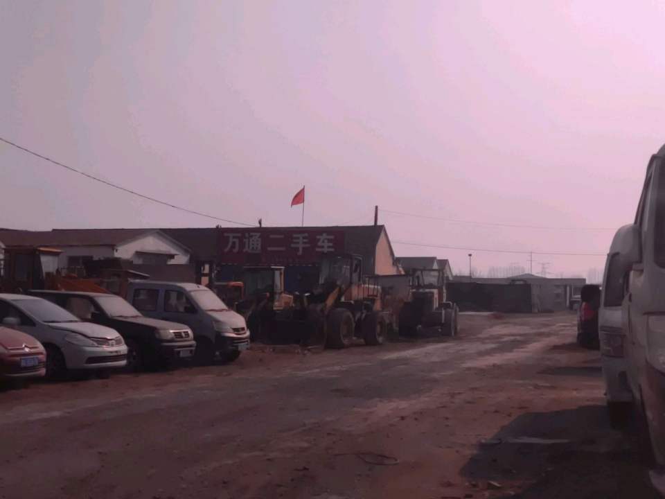万通二手车(南一路)