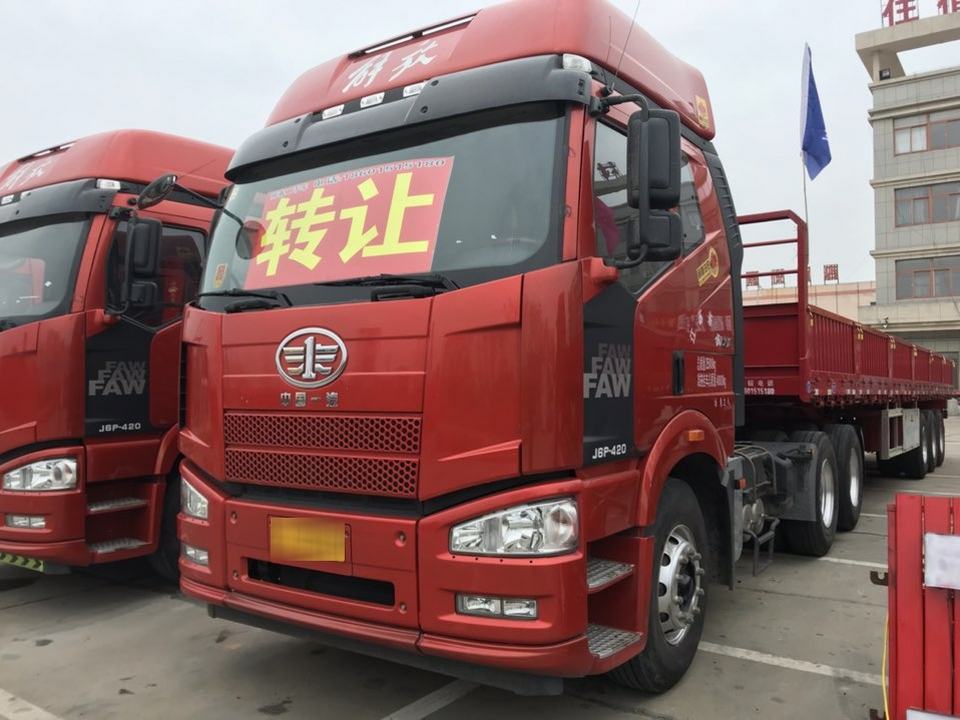 顾春汽贸二手车交易